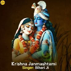Krishna Janmashtami