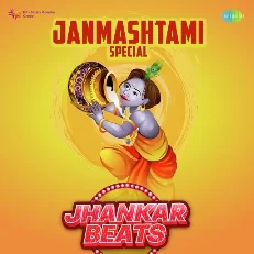 Brindaban Ka Krishna Kanhaiya - Jhankar Beats