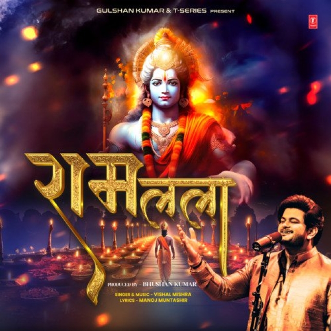 Ram Lala(Vishal Mishra, Manoj Muntashir)