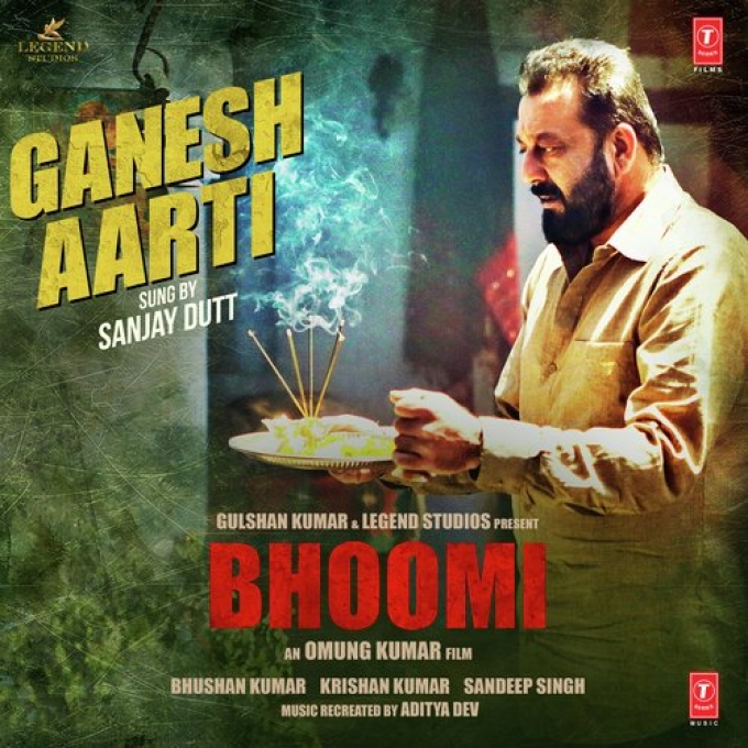 Ganesh Aarti(Sanjay Dutt)