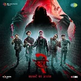 Aayi Nai