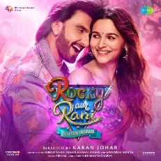 What Jhumka ? (From Rocky Aur Rani Kii Prem Kahaani)