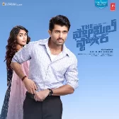 Madhuramu Kadha